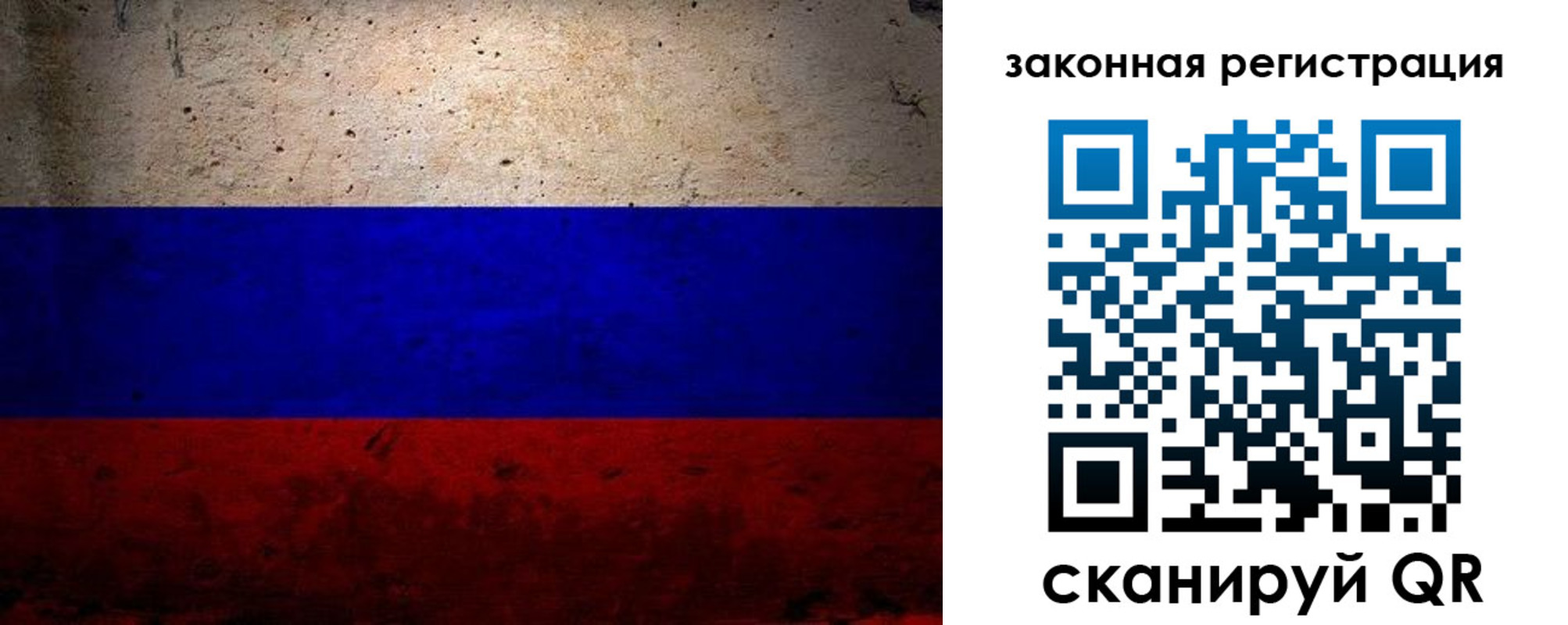 миграционный учет в Ярославской области