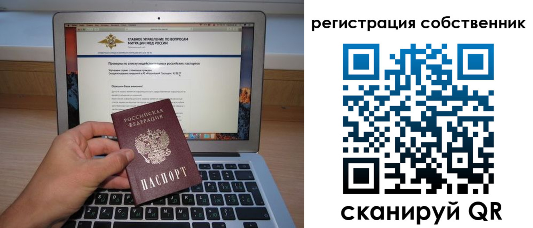 пропишу в квартире в Ярославской области