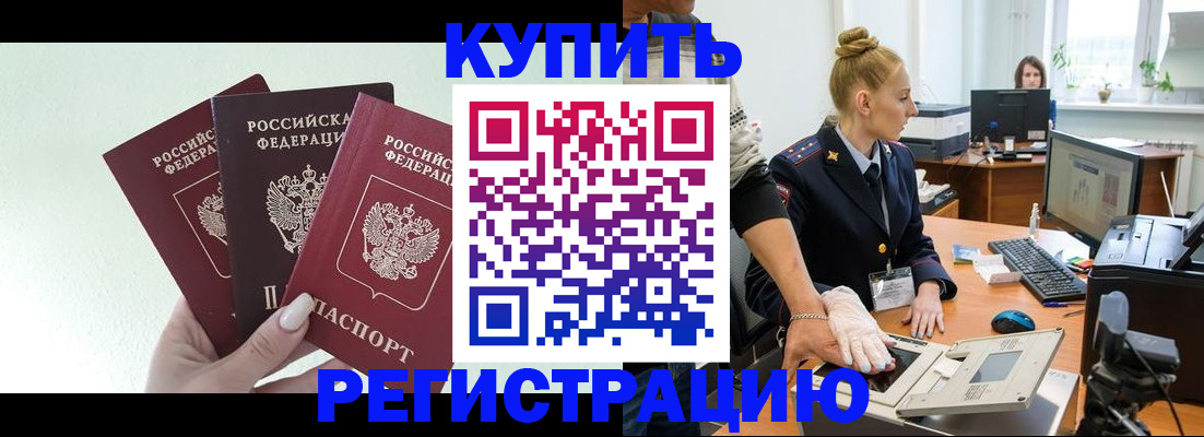 временная регистрация поиск в Ярославской области