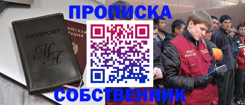 временная регистрация адрес в Ярославской области