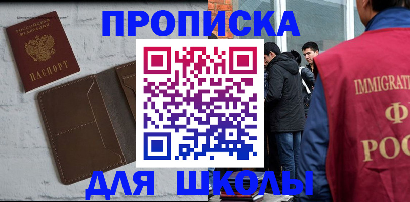 временная регистрация 2025 в Ярославской области